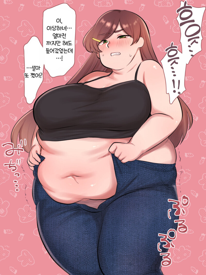 학창시절 첫사랑과 재회하는 순애 만화_8.jpg