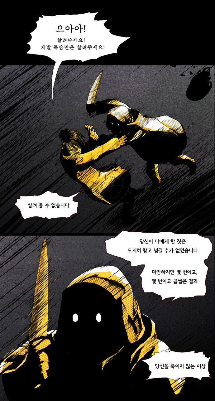 10년 전 크리스마스 만화.manga_3.jpg