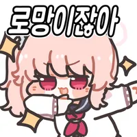 비 오는날 이웃집 여자애가 찾아왔다.manhwa_11.webp