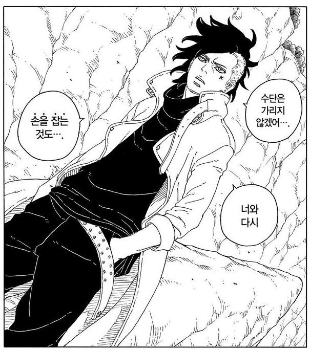 맨날 나루토글만 올라와서 쓰는 보루토 스토리 두줄 요약_1.jpg