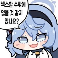 혼자 청소하는 대신에 포상 받는.manhwa_17.jpg