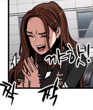 과거의 자신이 떠올라서 너무나 즐거운 양아치.manhwa_1.png