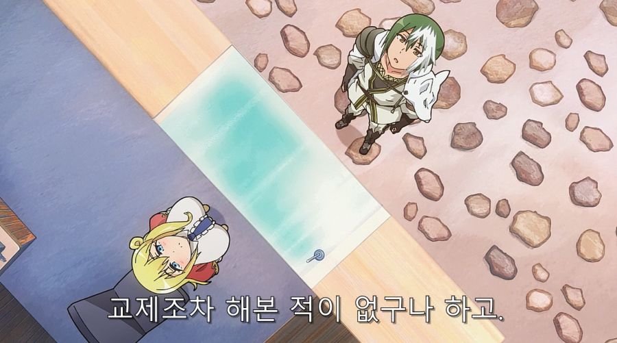 주인공이 직장을 그만두려는 이유_8.jpg