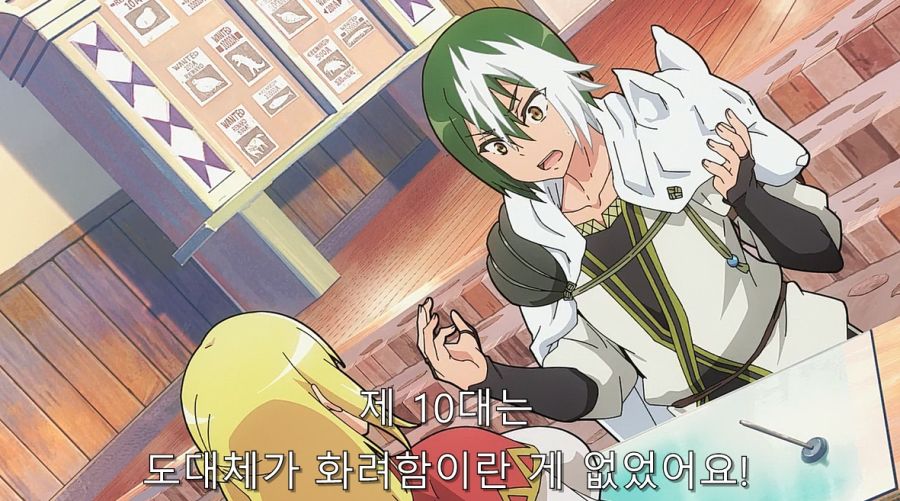 주인공이 직장을 그만두려는 이유_13.jpg