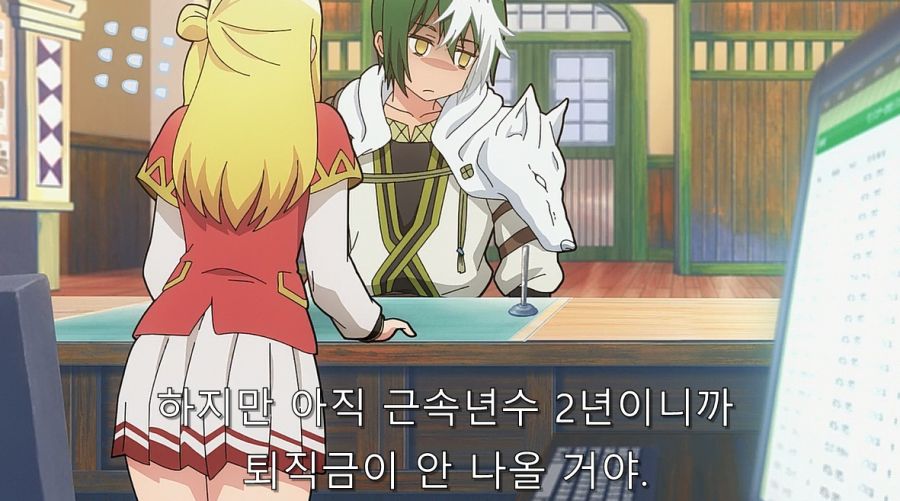 주인공이 직장을 그만두려는 이유_14.jpg