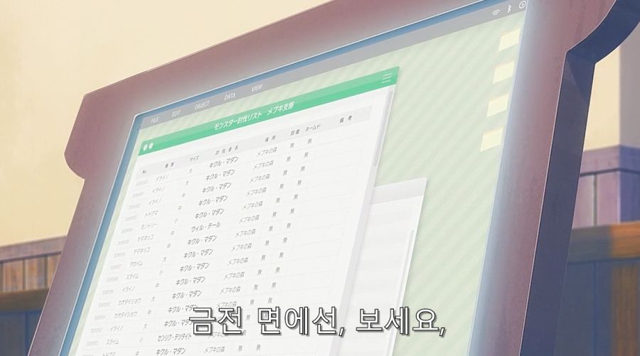 주인공이 직장을 그만두려는 이유_16.jpg