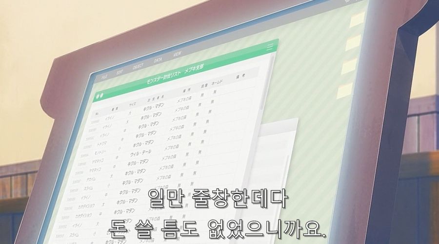 주인공이 직장을 그만두려는 이유_17.jpg