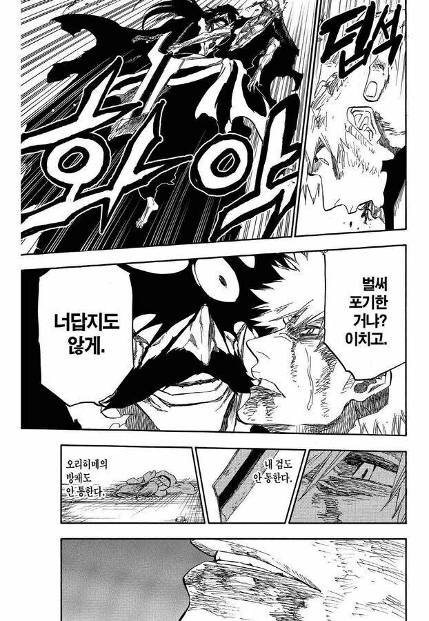 소년만화 최고의 타이틀 회수 엔딩 manga_2.jpg