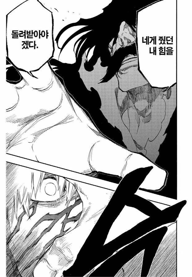 소년만화 최고의 타이틀 회수 엔딩 manga_4.jpg