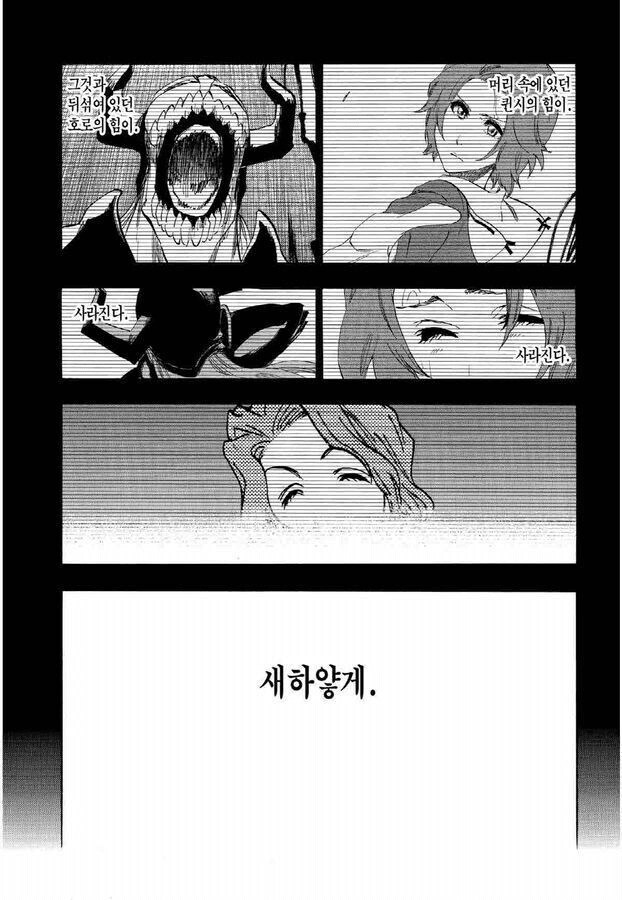 소년만화 최고의 타이틀 회수 엔딩 manga_6.jpg