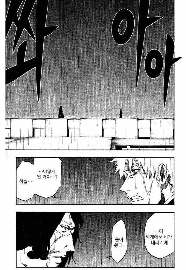 소년만화 최고의 타이틀 회수 엔딩 manga_9.jpg