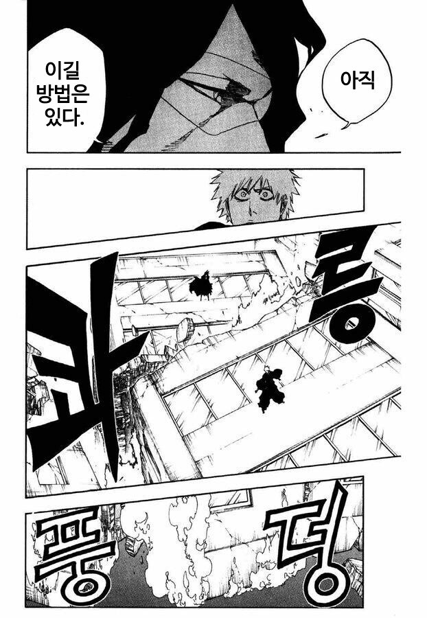 소년만화 최고의 타이틀 회수 엔딩 manga_10.jpg