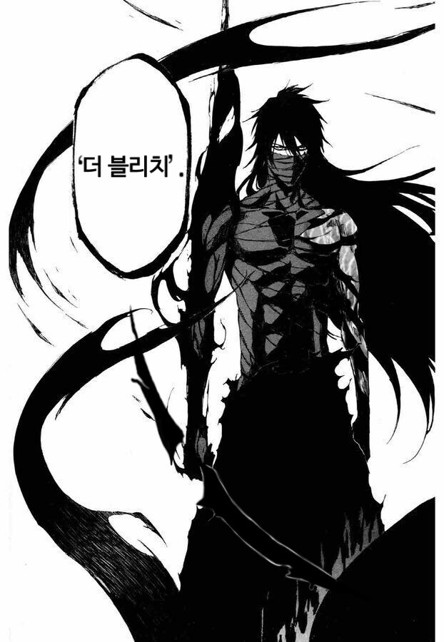 소년만화 최고의 타이틀 회수 엔딩 manga_18.jpg