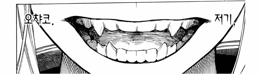 나히아) 엔딩 시점 토가 특_4.jpg