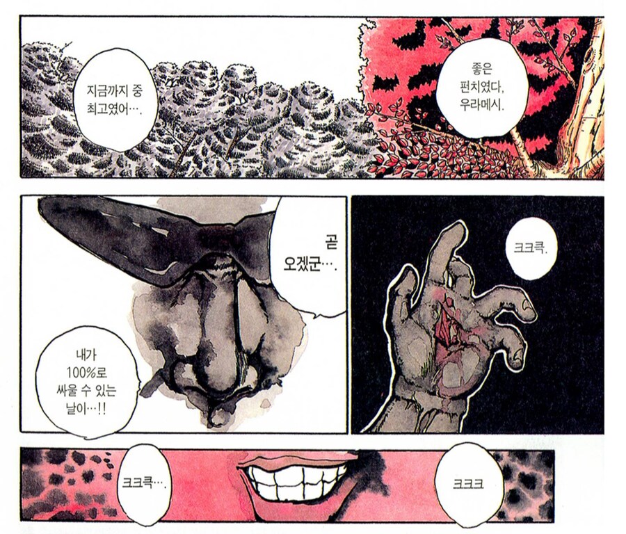 한국인이 외래어 표기법을 꼭 지켜 부른다는 망가 캐릭터_3.png