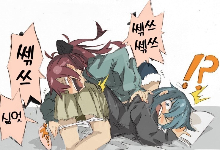 레즈 보빔을 하려는 만화_2.jpg