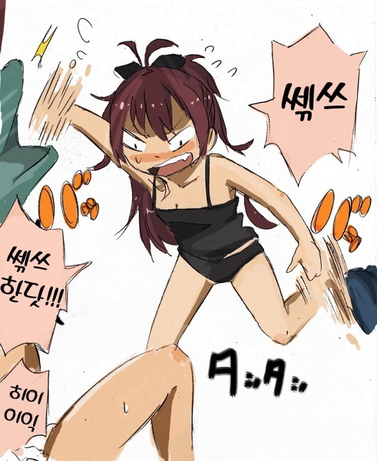 레즈 보빔을 하려는 만화_3.jpg