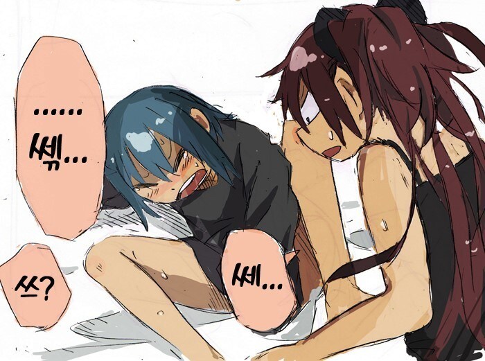 레즈 보빔을 하려는 만화_6.jpg