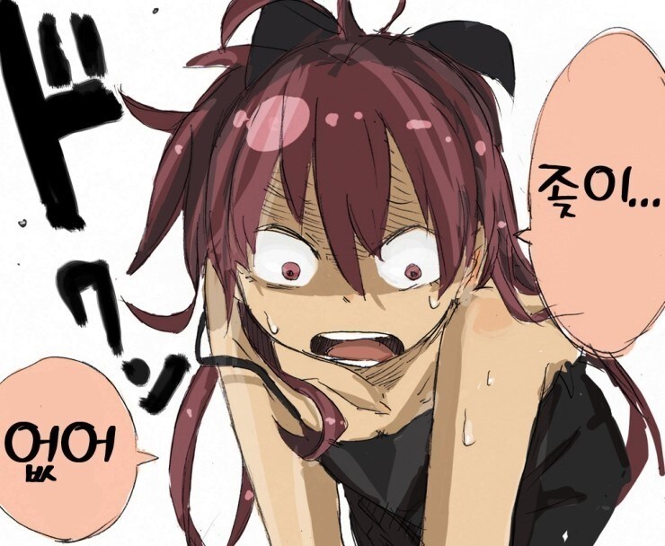 레즈 보빔을 하려는 만화_9.jpg