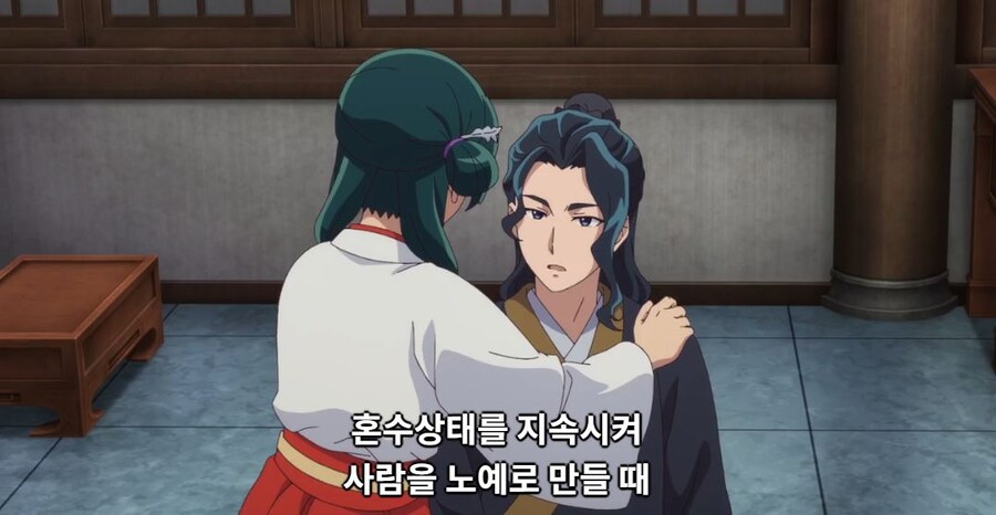 약사의혼잣말) 되살아나는 약 저한테 써주세요!_17.jpg