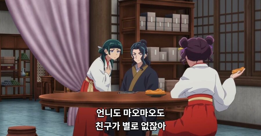 약사의혼잣말) 되살아나는 약 저한테 써주세요!_29.jpg