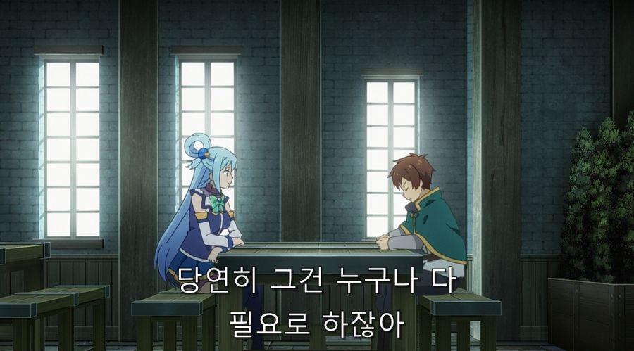 코노스바) 어느 의미로 아쿠아랑 동급인 인물_2.jpg