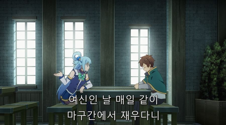 코노스바) 어느 의미로 아쿠아랑 동급인 인물_4.jpg