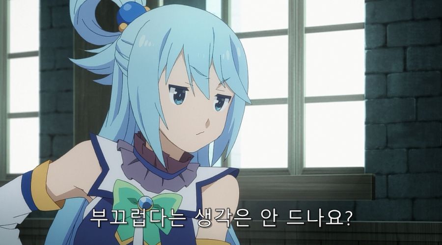 코노스바) 어느 의미로 아쿠아랑 동급인 인물_5.jpg