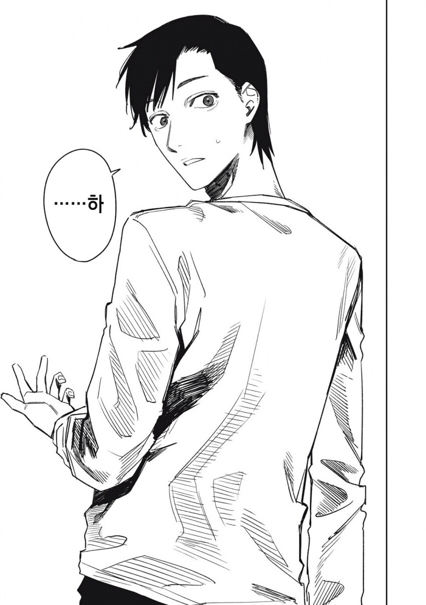 인간을 배신하고 외계인 편에 붙은 외완용의 최후_3.png