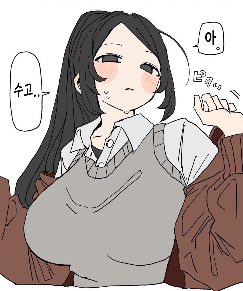 고깃집에서 일하는 197cm 여알바가 백합 찍는 만화 총집편.manga_15.png