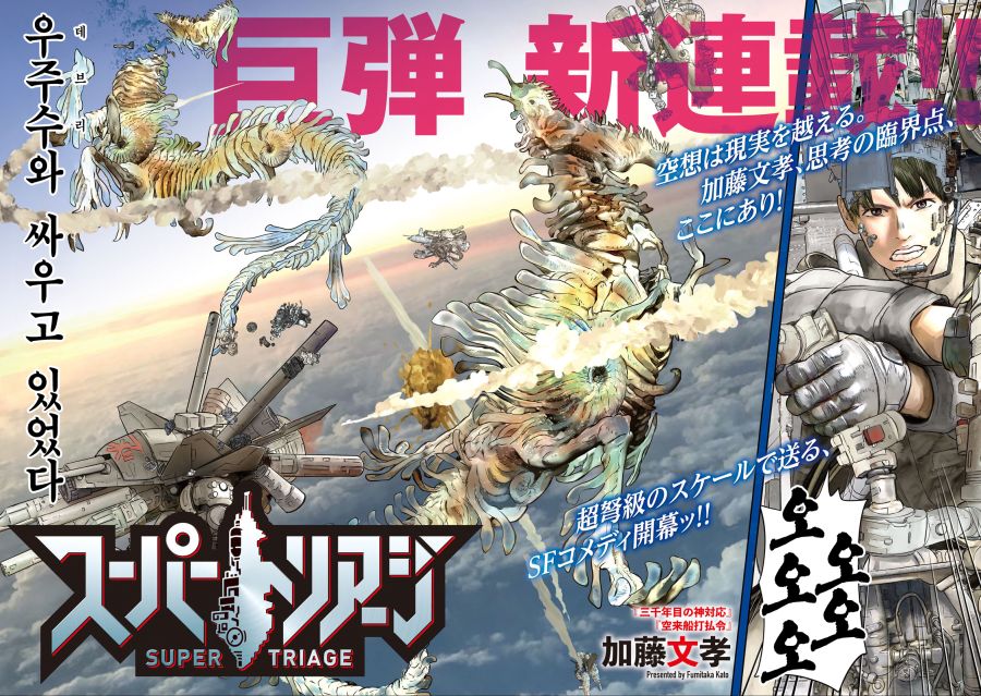 인류를 구한 보지 !!!_2.png