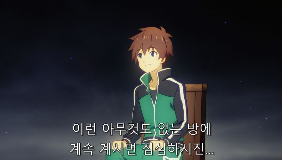 코노스바) 카즈마를 한순간에 꼬셔버린 여신 님_3.jpg