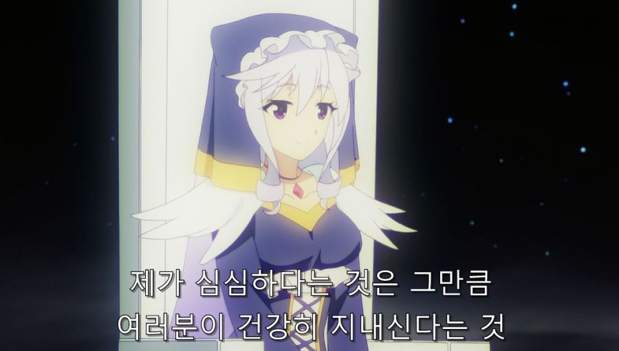 코노스바) 카즈마를 한순간에 꼬셔버린 여신 님_4.jpg