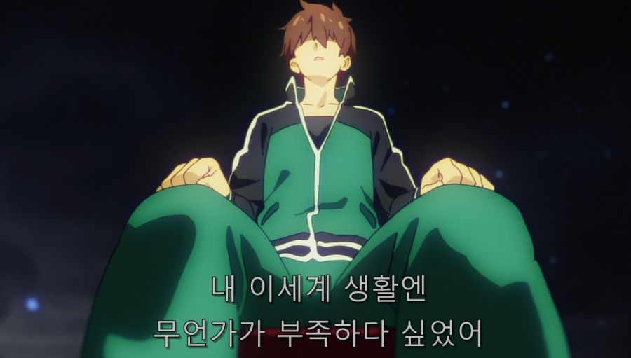 코노스바) 카즈마를 한순간에 꼬셔버린 여신 님_8.jpg