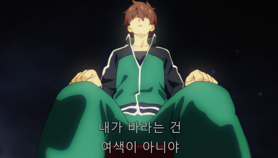 코노스바) 카즈마를 한순간에 꼬셔버린 여신 님_12.jpg