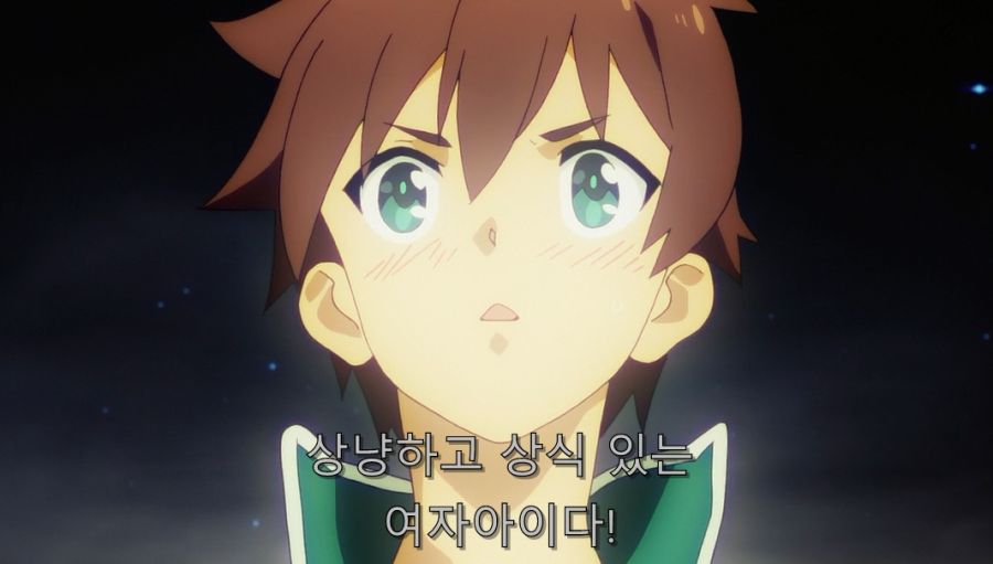 코노스바) 카즈마를 한순간에 꼬셔버린 여신 님_13.jpg