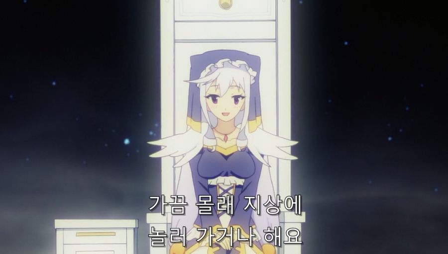 코노스바) 카즈마를 한순간에 꼬셔버린 여신 님_16.jpg