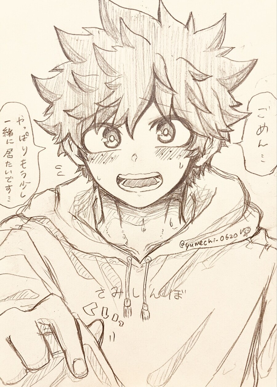 나히아)여러분!!! 우리 모두 미도리야 덕질을 하지 않으실래요!!_16.jpg