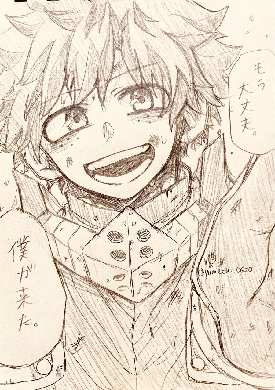 나히아)여러분!!! 우리 모두 미도리야 덕질을 하지 않으실래요!!_23.jpg