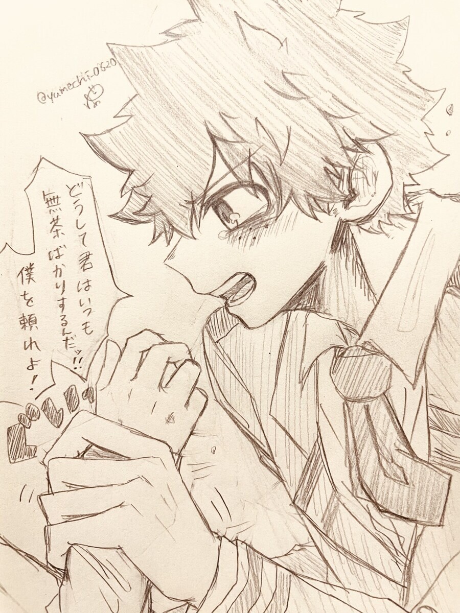 나히아)여러분!!! 우리 모두 미도리야 덕질을 하지 않으실래요!!_24.jpg