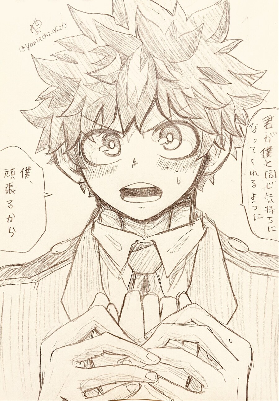 나히아)여러분!!! 우리 모두 미도리야 덕질을 하지 않으실래요!!_25.jpg