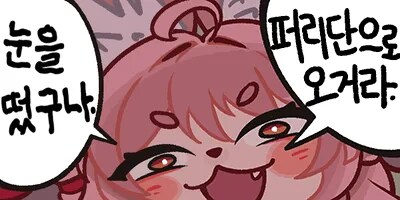 주토피아)포1르노다 포1르노_4.png