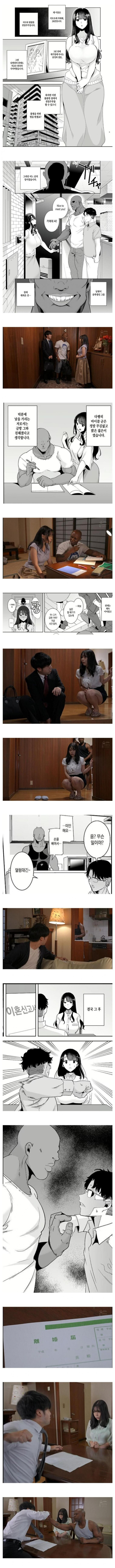 실사화 된 만화.jpg_1.jpg