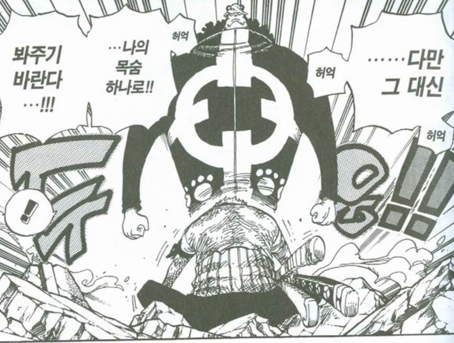 원피스) 록스로 보는 루피가 미1친새끼인 이유_12.jpg