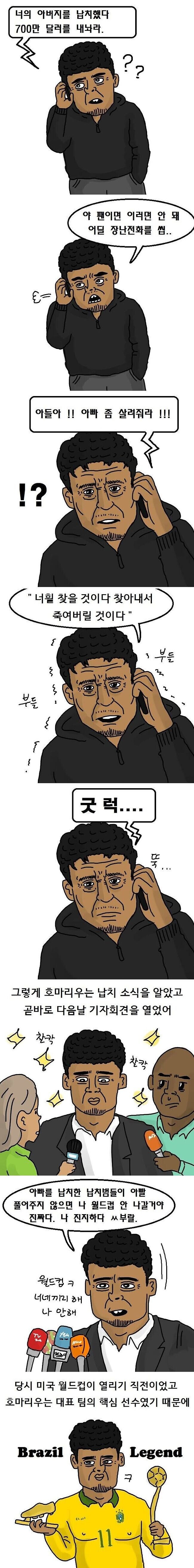 나라전체가 아빠찾던 만화.img_2.jpg