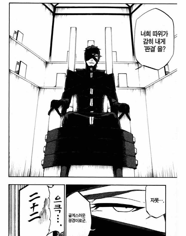 오경화가 블리치 최적화 인재인 이유_3.png