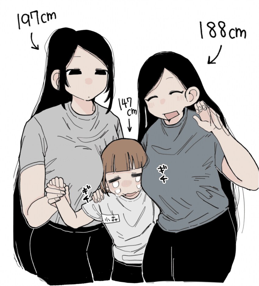 고깃집에서 일하는 197cm 여알바가 백합 찍는 만화 총집편.manga_40.png