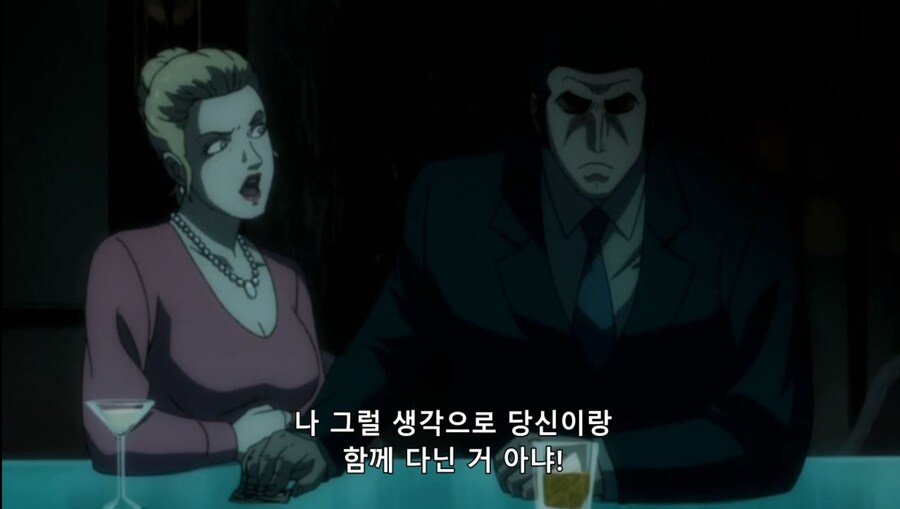 고르고13) 따라와버렸어요_6.jpg