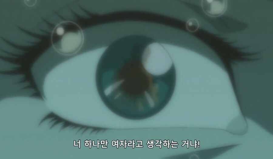 고르고13) 따라와버렸어요_13.jpg