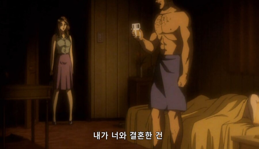 고르고13) 따라와버렸어요_14.jpg